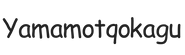 yamamotqokagu.com – Home